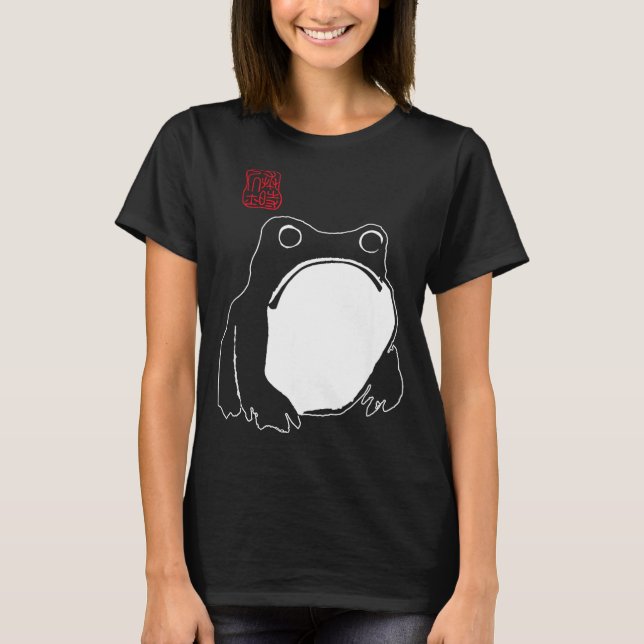 Cute Mpy Frog Japanese Ink - Traditional Art Humor T-Shirt (Front)