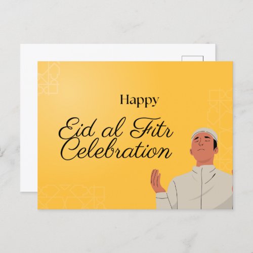 Cute Muslim Boy and Girl Eid Mubarak Postcard