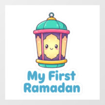 Cute My First Ramadan Lantern Baby Wall Decal