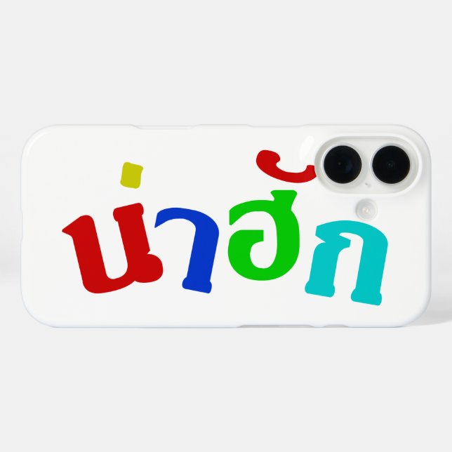 Cute ♦ Nahuk In Thai Isan Dialect Language ♦ Case-Mate iPhone Case (Back (Horizontal))