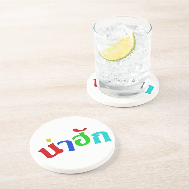 Cute ♦ Nahuk In Thai Isan Dialect Language ♦ Drink Coaster (Side)