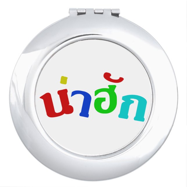 Cute ♦ Nahuk In Thai Isan Dialect Language ♦ Makeup Mirror (Front)