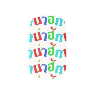 Cute ♦ Nahuk In Thai Isan Dialect Language ♦ Minx Nail Wraps