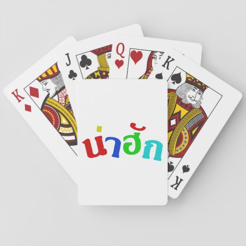 Cute  Nahuk In Thai Isan Dialect Language  Playing Cards
