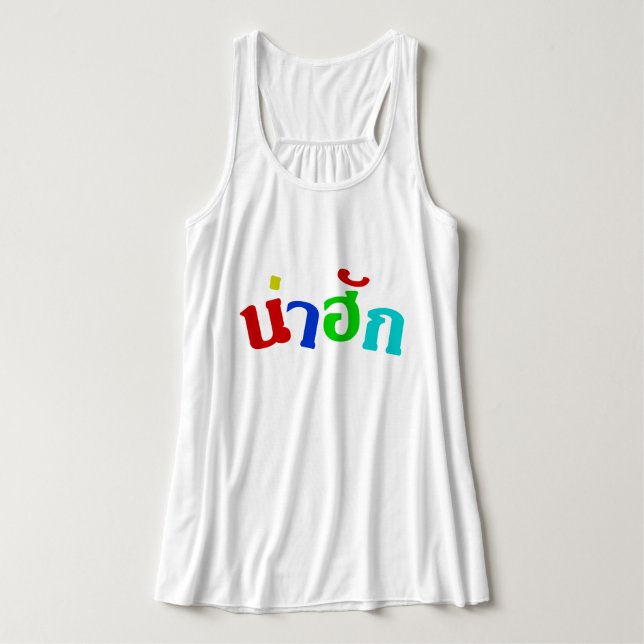 Cute ♦ Nahuk In Thai Isan Dialect Language ♦ Tank Top (Design Front)