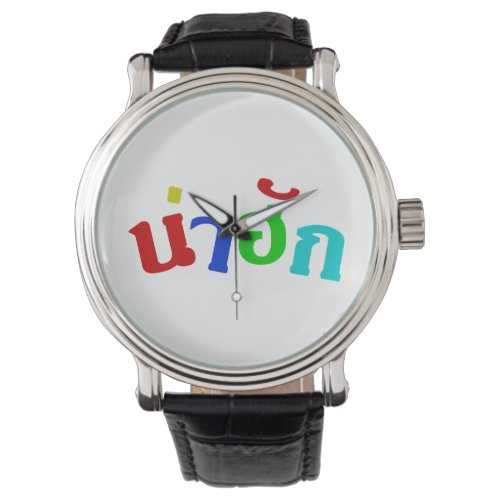 Cute  Nahuk In Thai Isan Dialect Language  Watch