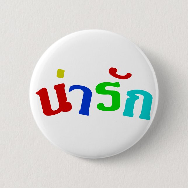 Cute ♦ Narak In Thai Language Script ♦ Button (Front)