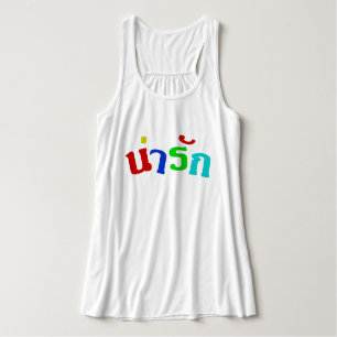 Cute ♦ Narak In Thai Language Script ♦ Tank Top