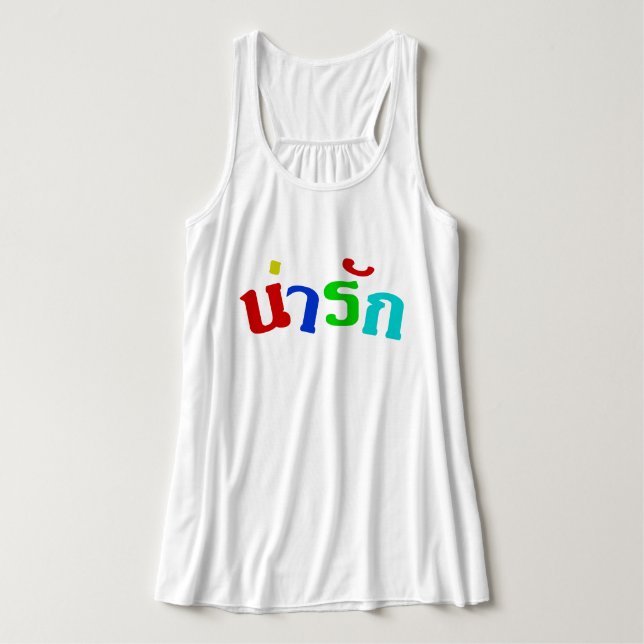Cute ♦ Narak In Thai Language Script ♦ Tank Top (Design Front)