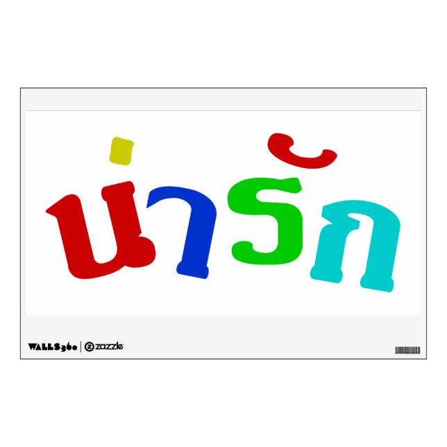 Cute ♦ Narak In Thai Language Script ♦ Wall Sticker (Front)
