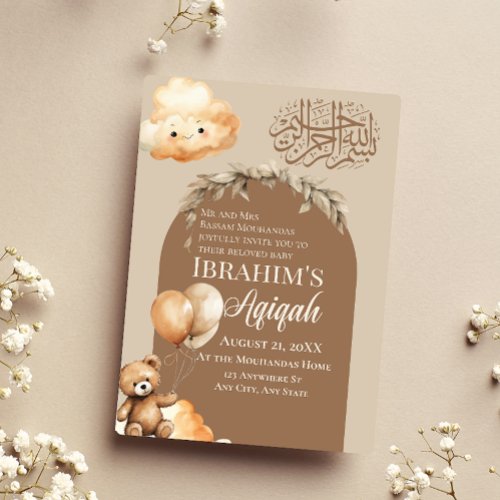 Cute Neutral Islamic Baby Aqiqah Invitation