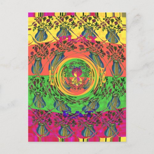 Cute nice and lovely floral color designs  postcard