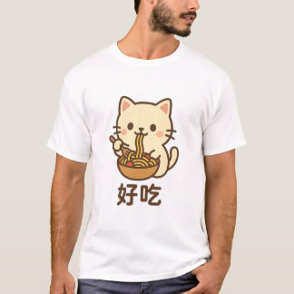 Cute Noodle Cat Kawaii Food Art T-Shirt