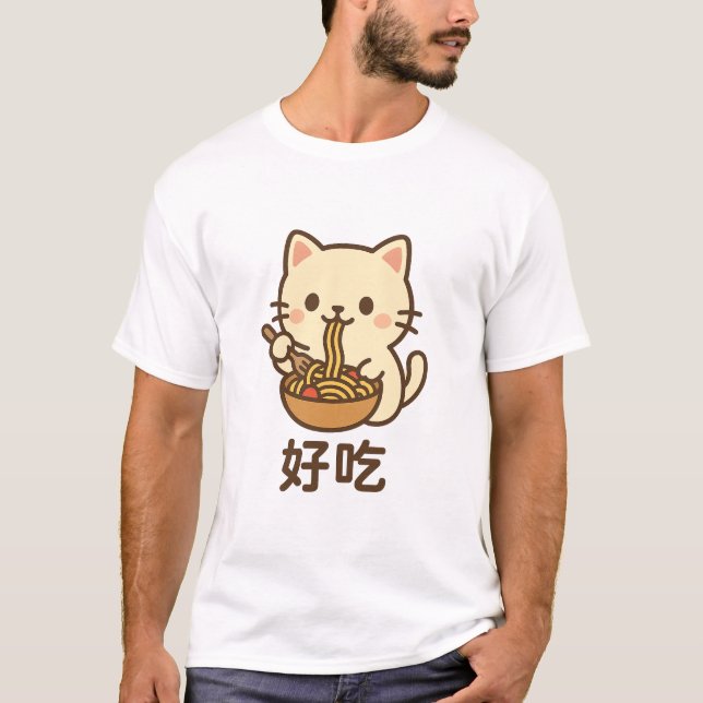 Cute Noodle Cat Kawaii Food Art T-Shirt (Front)