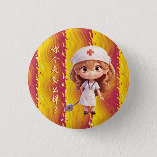 Cute Nurse 11 Badge Button