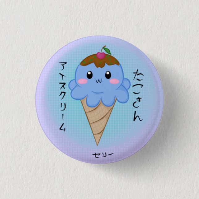 Cute Octopus Ice Cream Cone Button (Front)