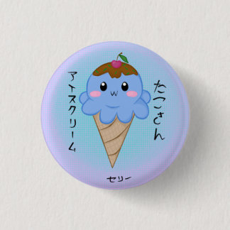 Cute Octopus Ice Cream Cone Button