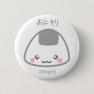 Cute Onigiri Button