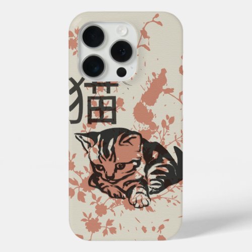 Cute oriental style neko cat design iPhone 15 pro case