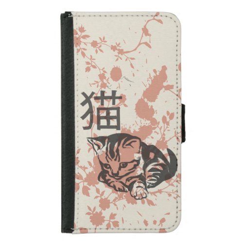 Cute oriental style neko cat design samsung galaxy s5 wallet case