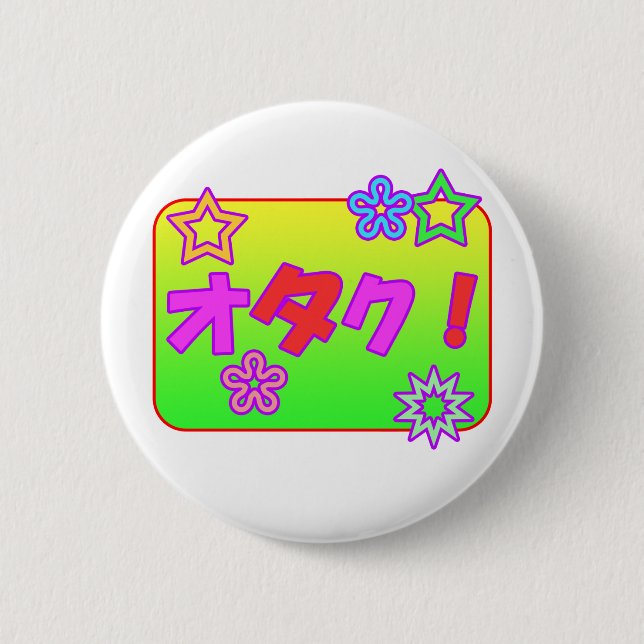 Cute Otaku Button (Front)