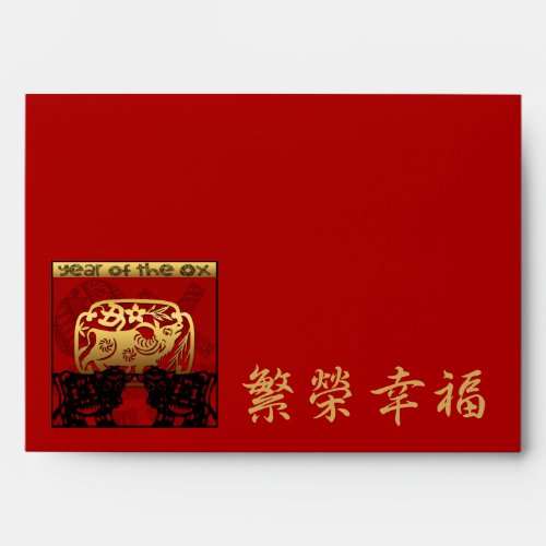 Cute Ox Chinese New Year Hong Bao Red Envelope