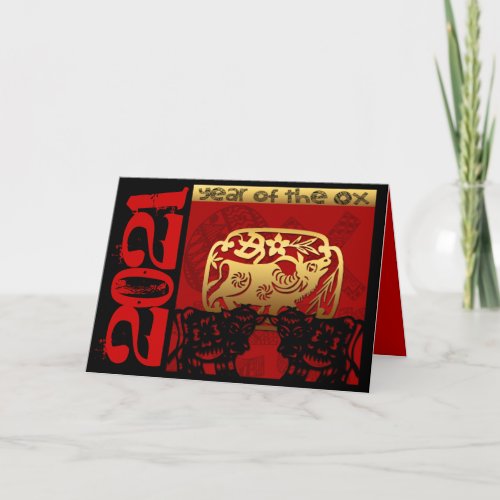 Cute Ox Chinese Year 2021 Zodiac Birthday HGC Card