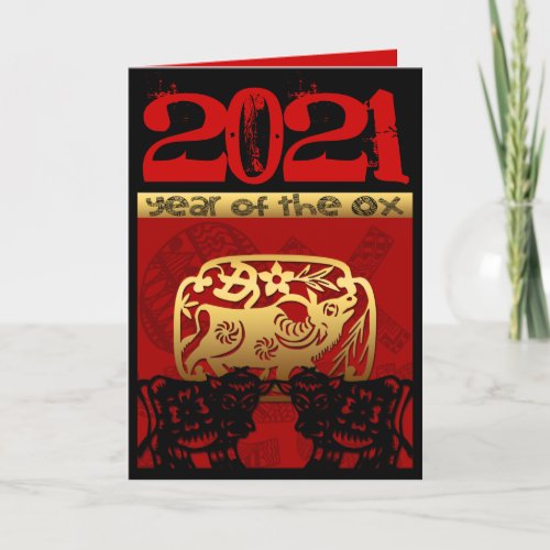 Cute Ox Chinese Year 2021 Zodiac Birthday VGC Holiday Card