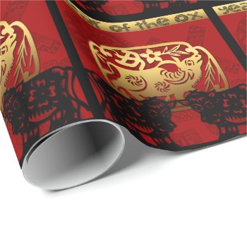 Cute Ox Chinese Year 2021 Zodiac Birthday Wp Wrapping Paper by 2020_Year_of_rat at Zazzle