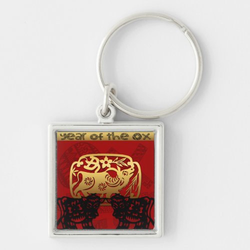 Cute Ox Chinese Year Zodiac Birthday MSqK Keychain