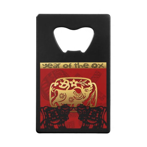 Cute Ox Chinese Year Zodiac Birthday SSBO Credit Card Bottle Opener