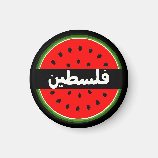 Cute Palestine Watermelon Falastin Arabic  Magnet (Front)