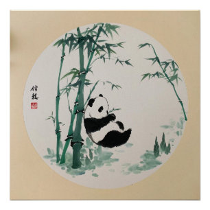 Cute Panda Bamboo Ink Asian Art Print Poster