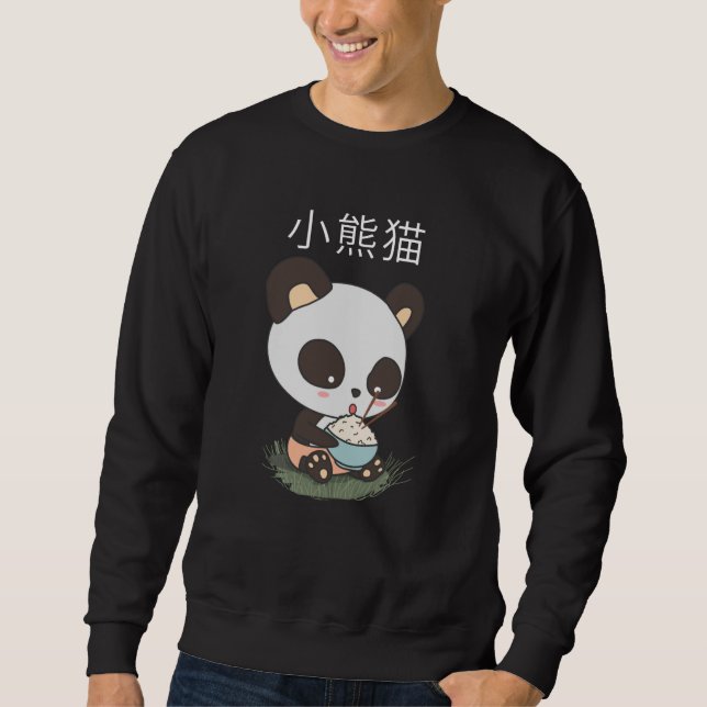 Cute Panda Sweatshirt (Front)