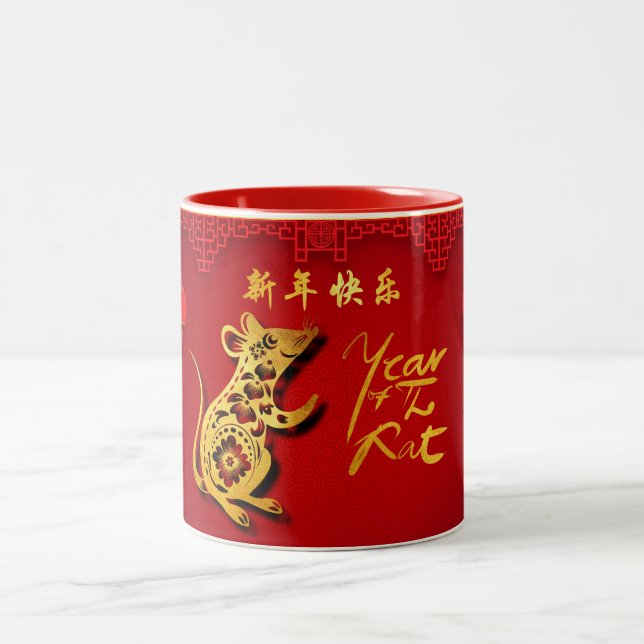 Cute Paper-cut Rat Year Stylized lanterns 2TR Mug (Center)