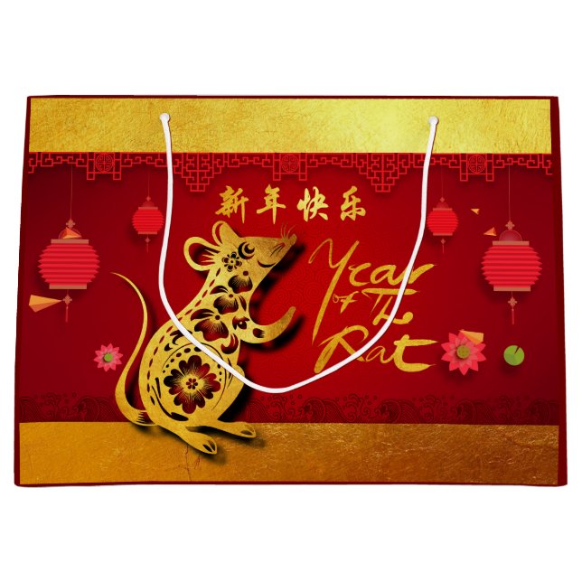 Cute Paper-cut Rat Year Stylized lanterns L Gift B Large Gift Bag (Front)