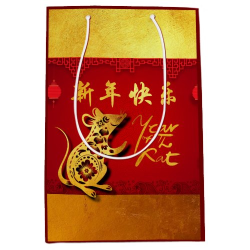 Cute Paper_cut Rat Year Stylized lanterns M Gift B Medium Gift Bag