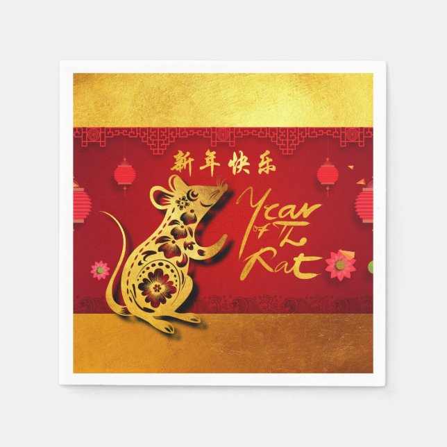 Cute Paper-cut Rat Year Stylized lanterns PPN Napkins (Front)