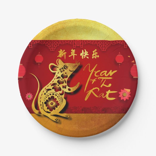 Cute Paper-cut Rat Year Stylized lanterns PPP Paper Plates (Front)