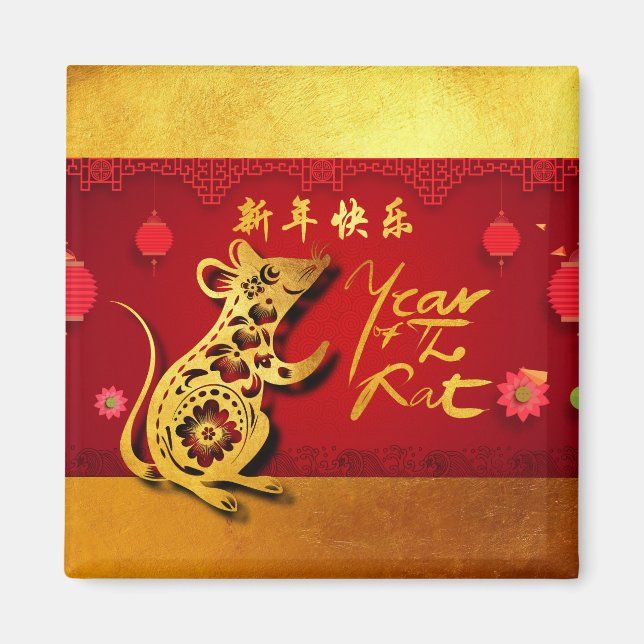Cute Paper-cut Rat Year Stylized lanterns S Magnet (Front)