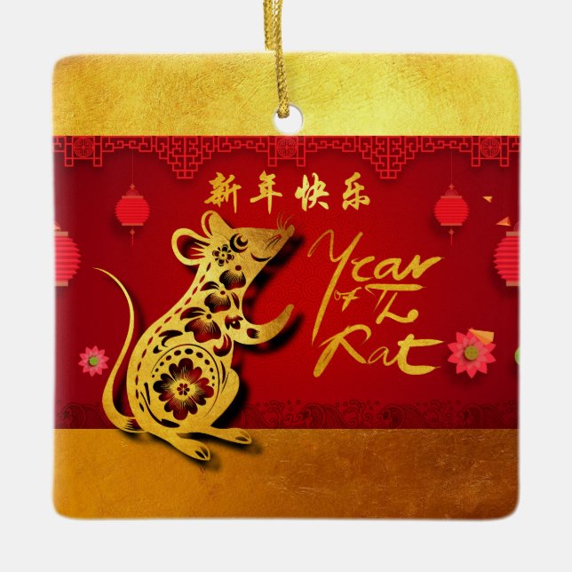 Cute Paper-cut Rat Year Stylized lanterns SqCO Ceramic Ornament (Front)