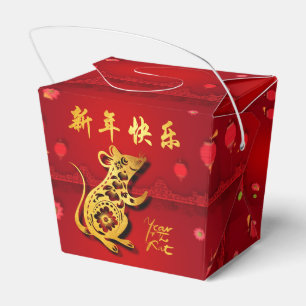 Cute Paper-cut Rat Year Stylized lanterns TOFB Favor Boxes