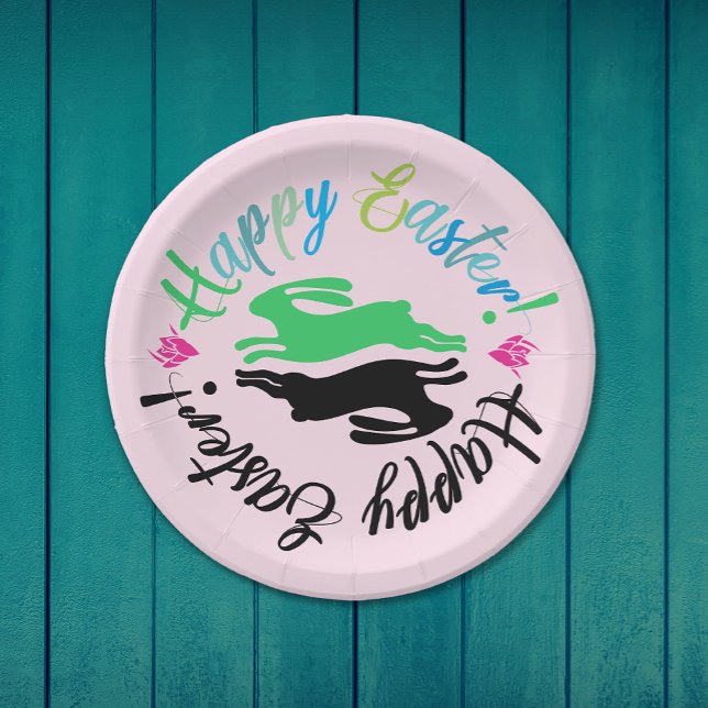 Cute Pastel Easter Bunnies Illustration  Paper Plates (Creator Uploaded)