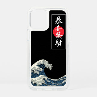 Cute Phone Case | Adorable Aesthetic Design Phone 