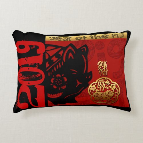 Cute Pig Chinese custom Year Zodiac Birthday AcP Accent Pillow
