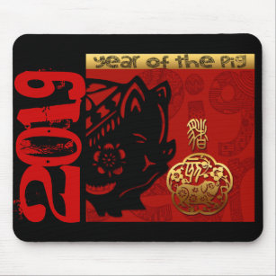 Cute Pig Chinese custom Year Zodiac Birthday MPad Mouse Pad