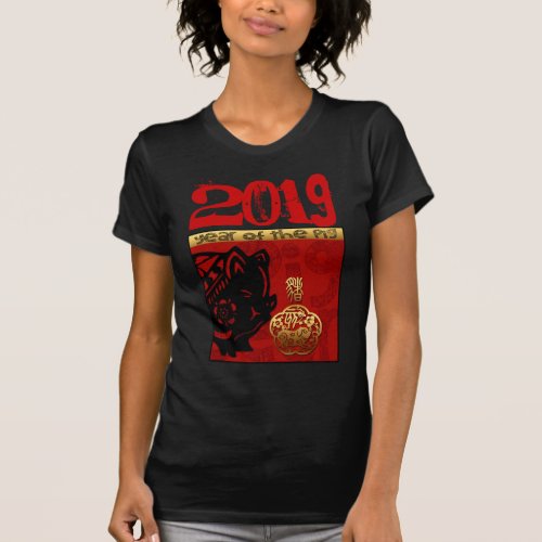 Cute Pig Chinese custom Year Zodiac Birthday W Tee