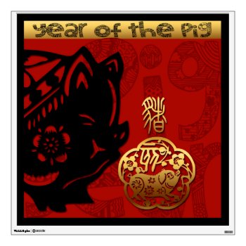 Cute Pig Chinese New Year Zodiac Birthday 30" Wd Wall Decal by 2020_Year_of_rat at Zazzle