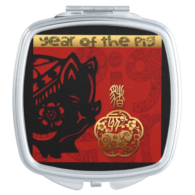 Cute Pig Chinese New Year Zodiac Birthday CompM Compact Mirror (Front)