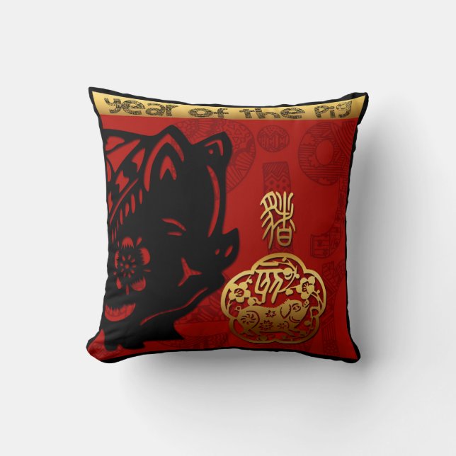 Cute Pig Chinese New Year Zodiac Birthday SqP Throw Pillow (Front)